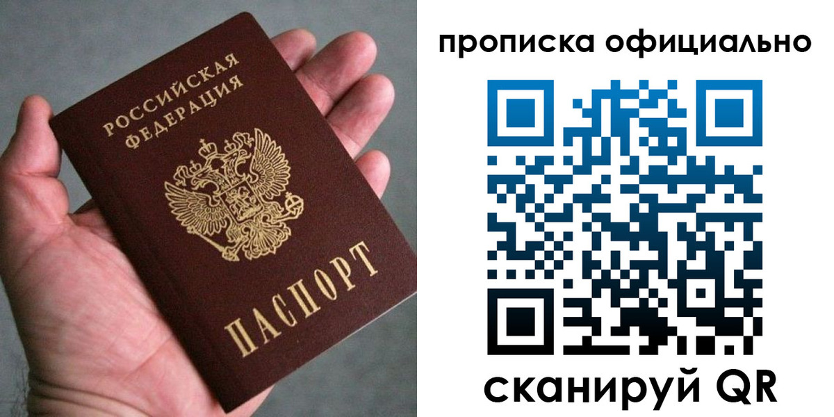 временная регистрация поиск в Можге
