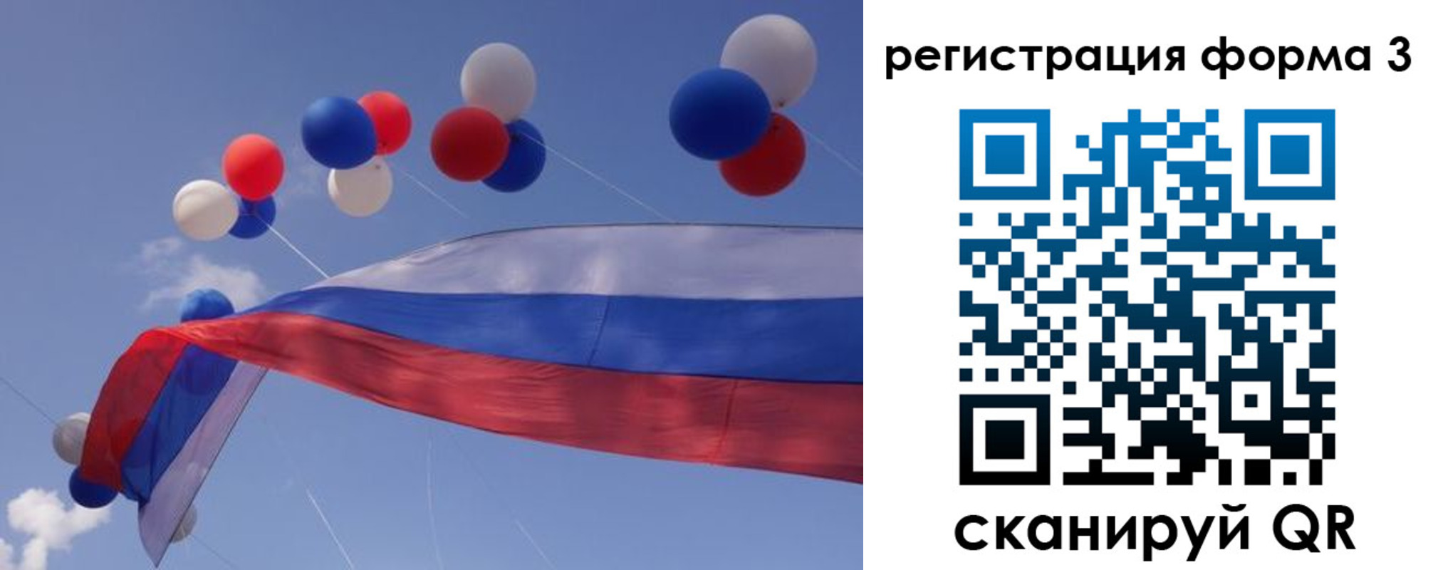 прописка паспорт в Можге